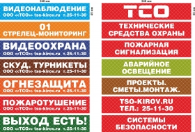 112 ������, ��������, ������������ ���.